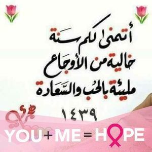 Meet your Posher, Nagwa